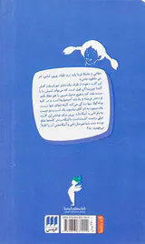پی پی جوراب بلند پالتویی